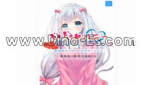 東神奈川の「ドキドキハニー」電話番号：080-5180-3705
