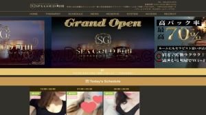 町田駅近くのメンズエステ店舗（SPA GOLD 町田～スパゴールドマチダ） | DINOエステ（ディノエステ）