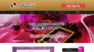 新宿御苑前駅近くのメンズエステ店舗（美魔女エステ Paris） | DINOエステ（ディノエステ）