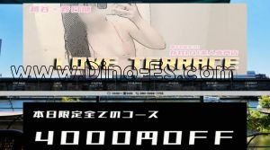 越谷駅(LOVE TERRACE)のホームページや公式サイトです