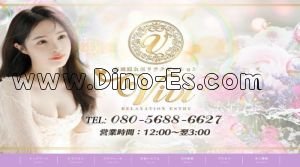千葉中央の「ViVi」電話番号：080-5688-6627