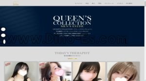 明大前の「クイーンズコレクション」電話番号：03-5969-9707