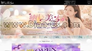 新潟の「癒し美人」電話番号：080-7127-3861