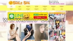 博多駅近くのメンズエステ店舗（SMILE SPA～スマイルスパ～） | DINOエステ（ディノエステ）