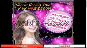 長堀橋の「ラブリードール」電話番号：080-2489-1157