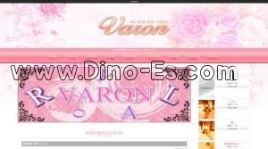 丸の内(愛知)の「VARON～バロン～」電話番号：090-8670-0204