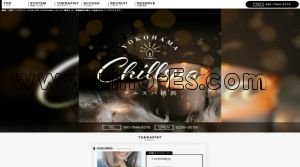 反町駅近くのメンズエステ店舗（CHILLSPA YOKOHAMA～チルスパ横浜） | DINOエステ（ディノエステ）