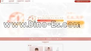 二子玉川駅近くのメンズエステ店舗（なちゅらりあメンズエステ 二子玉川店） | DINOエステ（ディノエステ）