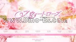 溝の口の「スウィートローズ」電話番号：080-7819-5829