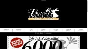 富山の「BUNNY PREMIUM」電話番号：080-2486-6611