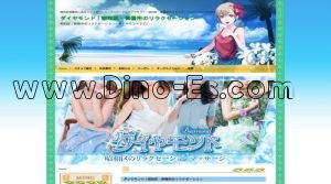 御器所の「ダイヤモンド」電話番号：070-2617-1698