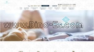 麻布十番の「アバンチュール東京」電話番号：080-7036-6035
