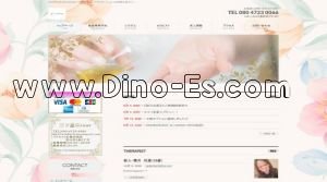 宮の沢の「三ツ星Great」電話番号：080-4723-0066