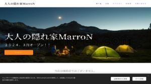 名電赤坂の「大人の隠れ家MarroN」電話番号：090-2349-6590