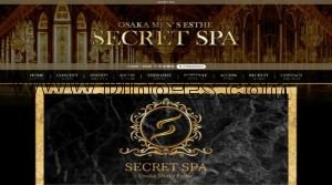 長堀橋の「SECRET SPA」電話番号：070-8563-5825