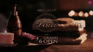立川の「SALON Desire～サロンデザイア～」電話番号：070-4129-5527