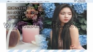 上島の「未央～みお～」電話番号：070-3826-9390