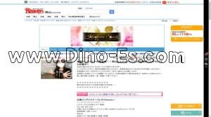 倉敷の「コレからSweets」電話番号：086-486-2251