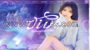 新松戸の「VIVI」電話番号：080-7442-1888