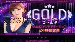 新守山の「GOLD ～ゴールド～」電話番号：080-5280-5360