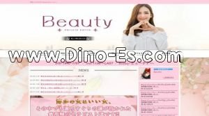 博多駅近くのメンズエステ店舗（Beauty～ビューティー～） | DINOエステ（ディノエステ）