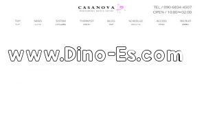 袋町の「Casanova～カサノバ～」電話番号：090-6834-4507
