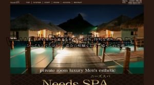 堺筋本町の「NeedsSPA～ニーズスパ～」電話番号：080-3851-5877