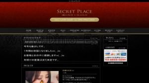 西大橋の「シークレットプレイス 北堀江」電話番号：090-5962-2828