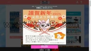 十三の「密着ねこまみれSPA」電話番号：06-6305-5088