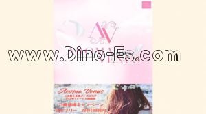 西葛西の「AROMA VENUS」電話番号：070-1432-7623