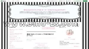 札幌(ＪＲ)の「Nextia～ネクスティア～」電話番号：080-9611-8002