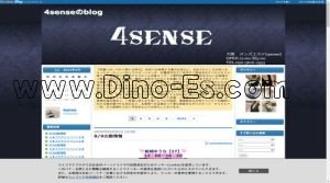 大阪の「4sense～フォーセンス～」電話番号：090-3616-1433