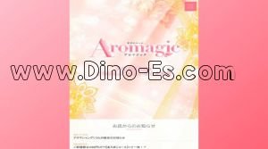 みずほ台の「Aromagic みずほ台ルーム」電話番号：080-3541-3327