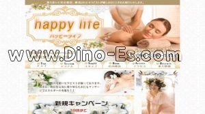大森駅近くのメンズエステ店舗（happy life） | DINOエステ（ディノエステ）