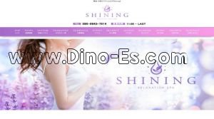 小牧の「SHINING」電話番号：090-9943-7914