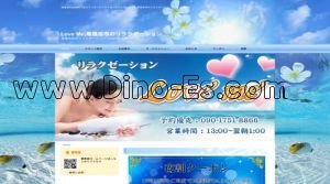 印場の「Love Me」電話番号：090-1751-8866
