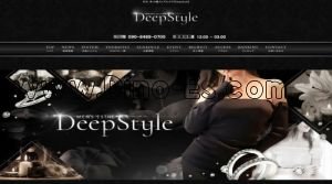 本八幡駅近くのメンズエステ店舗（DeepStyle～ディープスタイル～） | DINOエステ（ディノエステ）