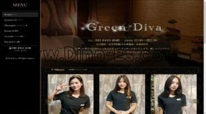 みのり台の「Green Diva」電話番号：080-8443-1040