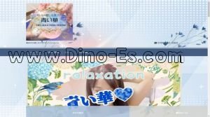 豊田町の「青い華」電話番号：070-8582-3303