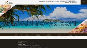 秋葉原の「リフラリゾート 秋葉原Room」電話番号：080-5979-0845