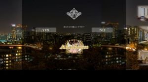 博多の「アラジン」電話番号：080-8575-6738