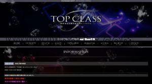 博多駅(店舗 TOP CLASS～トップクラス～)のホームページや公式サイトです