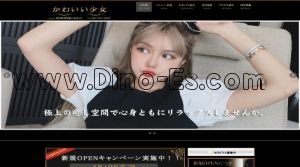 葛西の「かわいい少女」電話番号：080-9367-8568