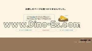 伊勢崎の「coco」電話番号：070-5080-0069