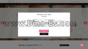 矢場町駅近くのメンズエステ店舗（AirSpa） | DINOエステ（ディノエステ）