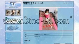 穂積の「Miu ～ミュウ～」電話番号：080-9488-7183