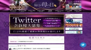 谷町九丁目の「毎日が母の日」電話番号：080-6854-3191