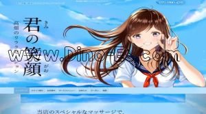 高畑の「君の笑顔」電話番号：070-1690-4261