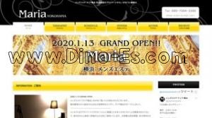 横浜の「マリア横浜」電話番号：080-7504-3388