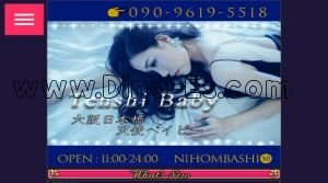 日本橋(大阪)の「天使Baby」電話番号：090-9619-5518